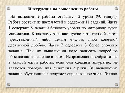  Инструкция по выполнению тулупа 