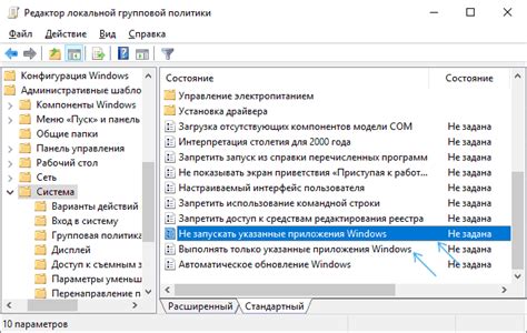  Использование анти-читов и запрет программ третьих сторон 