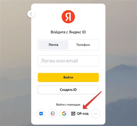  Как восстановить пароль от почты Яндекс на телефоне 