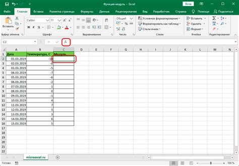  Как добавить модуль в Excel: пошаговое руководство 