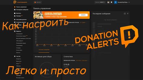  Как донаты позволяют поддерживать контент 