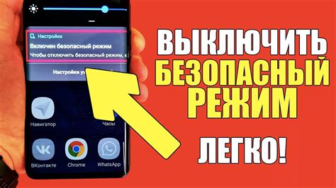  Как найти историю приватного режима на своем телефоне 