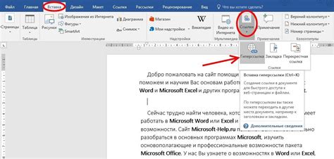  Как настроить НЦС эксперт: полезные советы и инструкция 