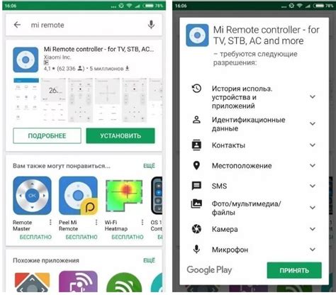  Как настроить пульт от тв Xiaomi Mi TV: шаг за шагом инструкция 