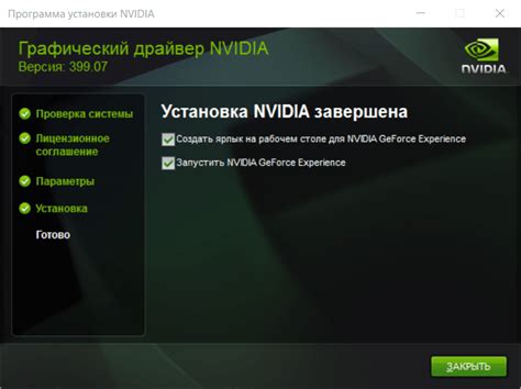  Как обновить драйвер видеокарты Nvidia на Windows 