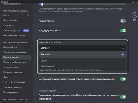  Как проверить работу микрофона в Discord и решить возможные проблемы 
