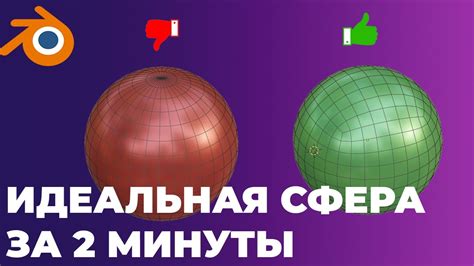  Как сделать пуф в блендере за несколько шагов 