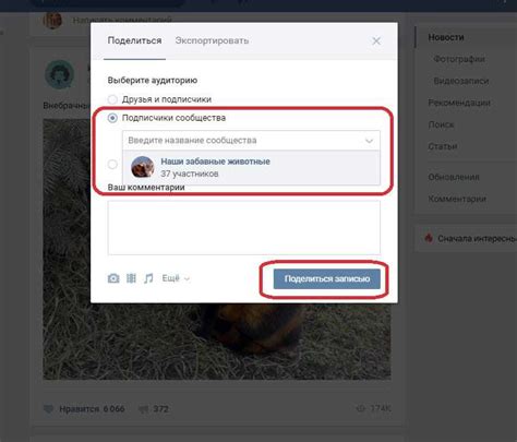  Как сделать репост в Контакте 