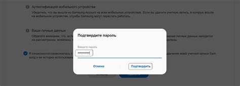  Как удалить аккаунт с помощью настроек игры 
