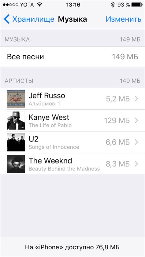  Как удалить музыку и аудиозаписи на iPhone без потери данных 