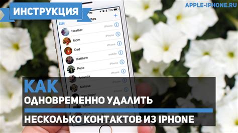  Как удалить несколько пинов одновременно 