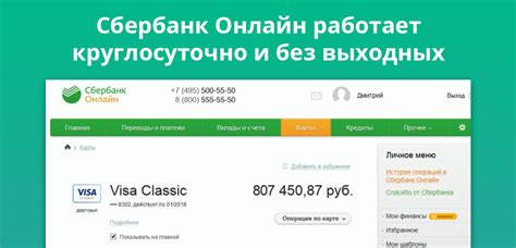  Как узнать лицевой счет в Сбербанке через банкомат 