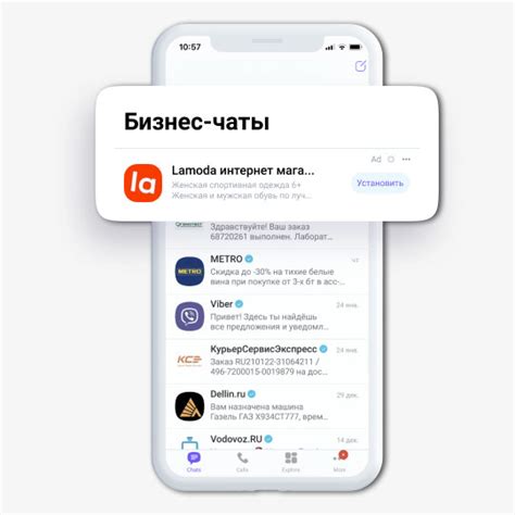  Контакты и чаты в Вайбере 