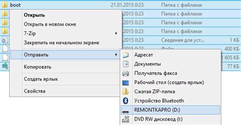  Копирование файлов системы УЕФА на флешку 