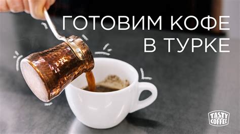  Кофе как стимулятор при работе 