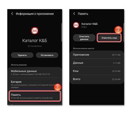  Метод 2: Очистка кэша системы на Samsung A51 