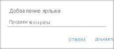  Метод 3: Использование приложений-создателей ярлыков 