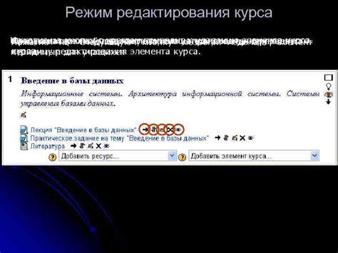  Нажатие на кнопку редактирования и выбор цвета 