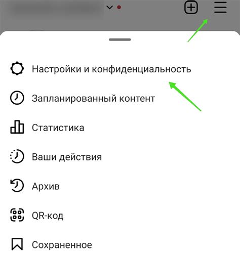  Нажмите на "Ограничения контента и конфиденциальности" 