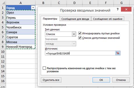  Нажмите на иконку меню, чтобы открыть раскрывающийся список 