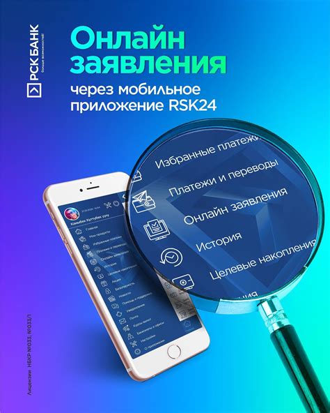  Найдите в меню раздел "Мои номера" 
