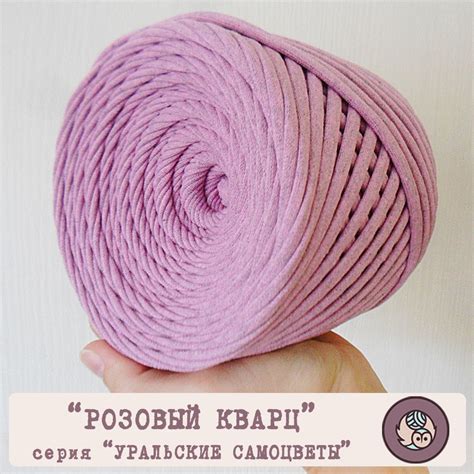  Нарезка пряжи 