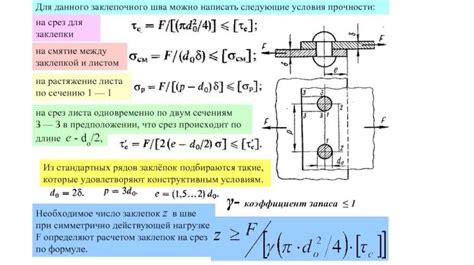  Небезопасное перемещение: дополнительные травмы и смятие 