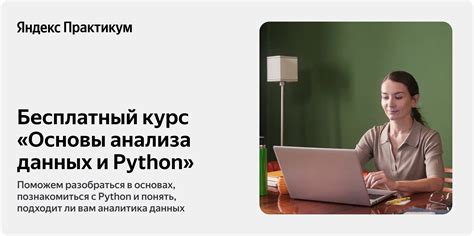  Обучение Яндекс Мини распознаванию ругательств 