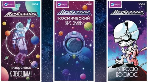  Определите тему и призы для лотереи 