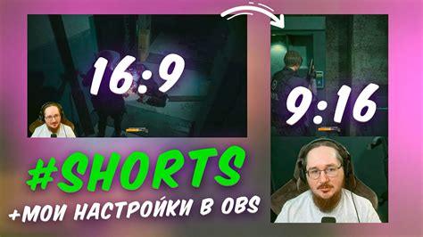  Оптимизация производительности OBS для стрима 