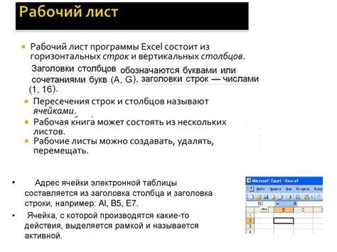  Основные функции и настройки кнопок 