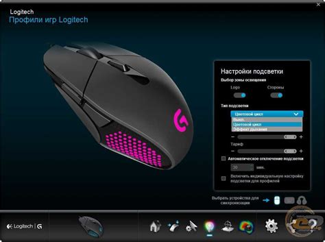  Особенности макроса для бхопа на мышке Logitech G102 