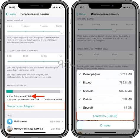  Память в Telegram 