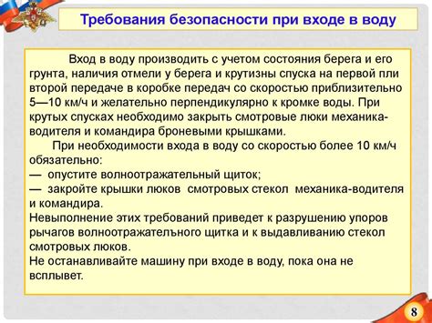  Подготовка к использованию 