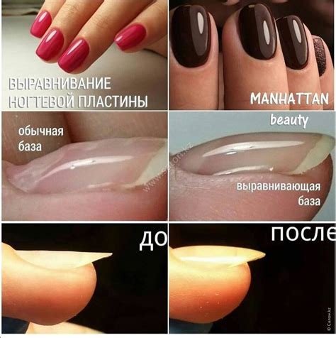  Подготовка ногтей перед процедурой 