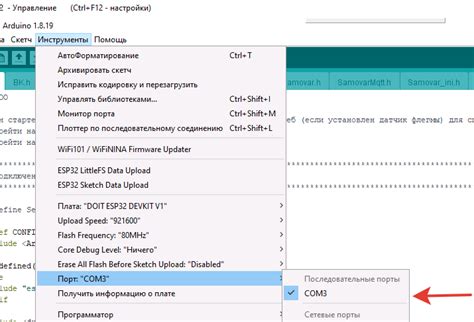  Подготовка плота к загрузке 