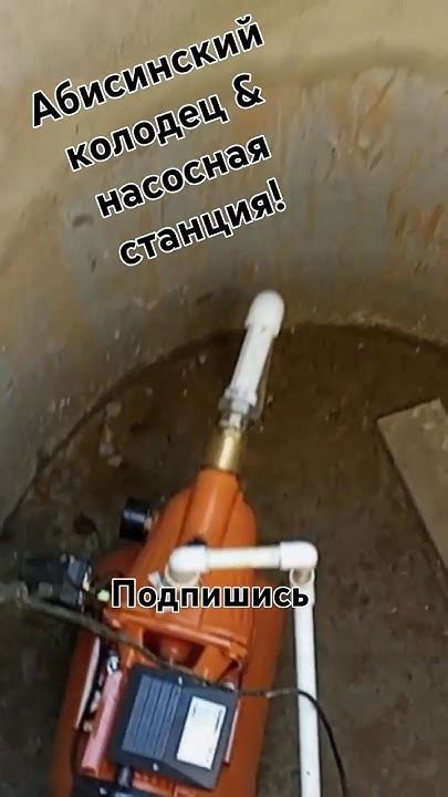  Подготовка раствора 