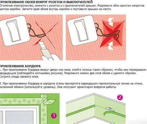  Подготовка старых обоев перед клееванием 