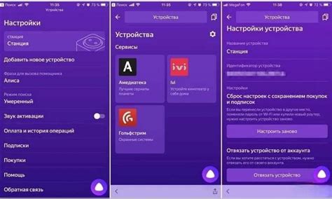  Поддержка множества устройств 