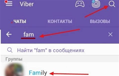  Подключение к друзьям и сообществам 