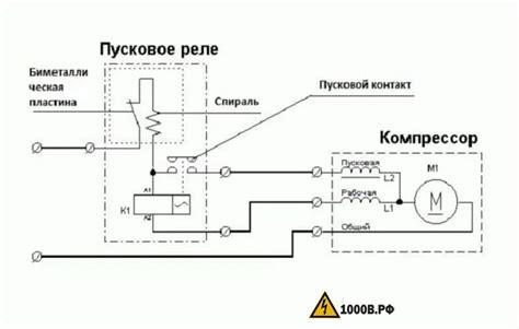  Подключение нового пускового реле 