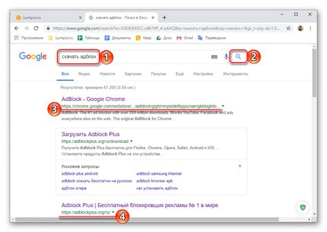  Поиск "расширения" 