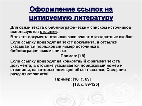  Поиск источников для заставки 