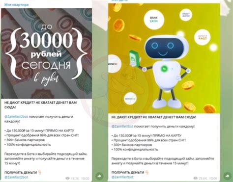  Получение дополнительных доходов через лучшие цены 
