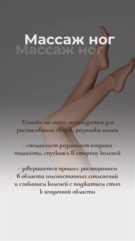  Польза и необходимость массажа бедра 