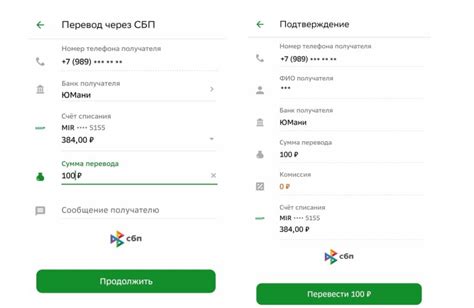  Пополнение ЮМани через банковский перевод 
