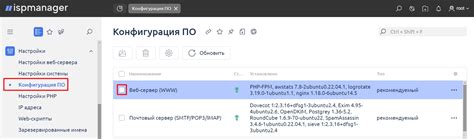  После удаления PHP 