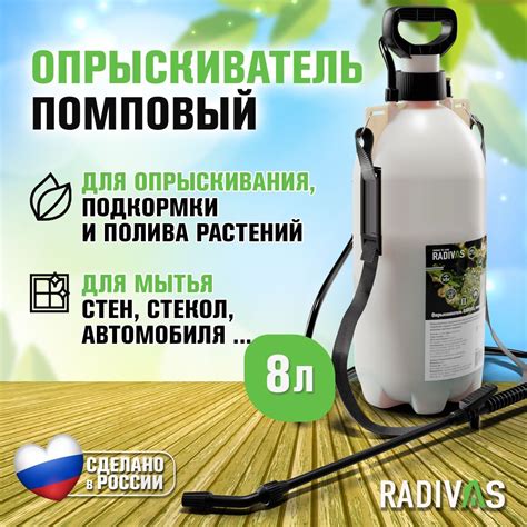  Постановка исходного эскиза опрыскивателя для цветов 