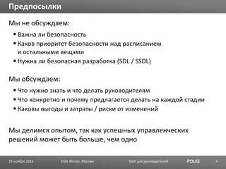  Почему безопасная авторизация важна для безопасности 