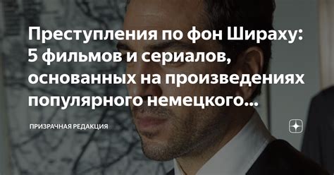  Почему ищут мальчика Бальдур 